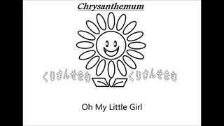 尾崎 豊「OH MY LITTLE GIRL」歌ってみた Vocal制作