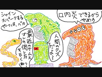 【ゆっくり解説】スーパーメトロイド 100％ RTA in 1:21:58 (IGT 00:50) ＃２