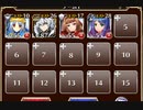 デーモンシェフの一品【千年戦争アイギス ケラ王子+皇帝+銀ユニ】
