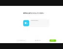 実況　TOEIC290点がDuolingoに挑戦してみたその１