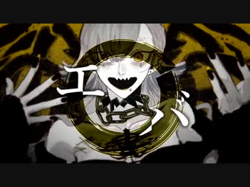 エバ(柊キライ) / cover Chillto