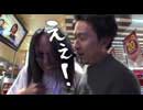 ういちとヒカルのおもスロいテレビ　第409回
