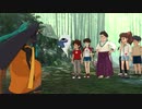 【妖怪】良薬は甘い恋の味　++3【ウォッチ】