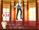 『夜底奇劇・星空物語』もう一度実況part34