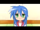 ずっと にらめっこ