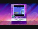 【譜面確認用】 ＊ハロー、プラネット。 MASTER 【チュウニズム外部出力】