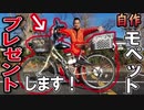 乃万が爆速で非公開にした動画