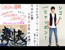公立れおぱーど・はいすくーる10