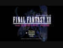 【生放送再録】FFを初めて遊ぶ生主の『ファイナルファンタジー12』【Part2】