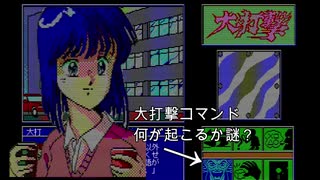 【CEVIO実況】無敵刑事大打撃~史上最大の犯罪~その２