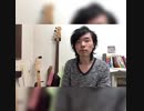 【TAB譜から学ぶ】言われた意味を考えよう！