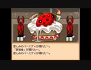 【END ROLL】最期まで、見届ける Part.5【実況プレイ】