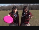 ポクポク百景モグモグ旅 #9 安部若菜・小林莉奈