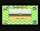 【実況】星のカービィ初代&２【part10】