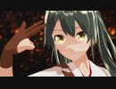 【MMD艦これ】瑞鶴でスーサイドパレヱド