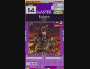 【譜面確認用】 folern MASTER 【オンゲキ外部出力】