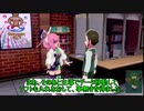 【ポケモンソード】愉快な仲間のガラル珍道中　その8.5【ゆっくり実況】