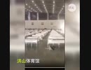 わずか一日で完成 ・ 武漢の隔離施設