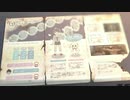 ザンキゼロを実況プレイ。part40