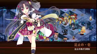 [城プロ:RE]ヘルの遊戯場-ヘルヘイム Ⅴ-志自岐原城vsヘル・ミッショネルズ(平均Lv98)解説有り