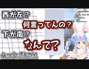 【ARK】独特すぎる地図の読み方をする兎田ぺこら+おまけのぺこみこ