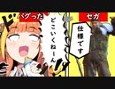 【龍が如く7】バグりまくってカオスな戦闘になる桐生ココ【ホロライブ切り抜き】
