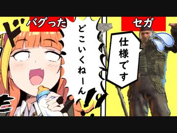 【龍が如く7】バグりまくってカオスな戦闘になる桐生ココ【ホロライブ切り抜き】