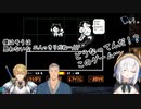 【Undertale】とあるモンスターを見て、2人の男性ライバーを連想させるアルス・アルマル