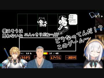 【Undertale】とあるモンスターを見て、2人の男性ライバーを連想させるアルス・アルマル