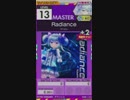 【譜面確認用】 Radiance MASTER 【オンゲキ外部出力】