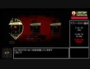 嫌われ者のLobotomy_Corporation 07