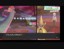不定期ポケモンランクバトル実況part5