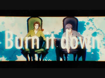 Burn it down／うらたぬき×志麻
