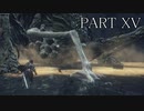 ダークソウル３を実況（？）プレイpart15