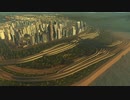 【Cities:Skylines】DLCを待ちわびる都市開発 #8~10【ゆっくり実況】
