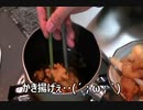 今夜は　天つゆよ！7 飯目