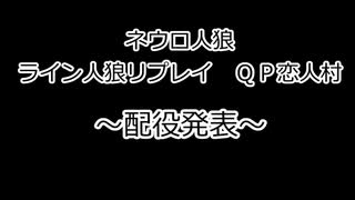 魔人探偵脳噛ネウロで“汝は人狼なりや？”　３－６