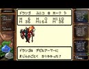 【初実況】【既プレイ】大きな木の世界で姉さん探し15日目前編【demons】