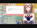 【フレン・E・ルスタリオ】ごっくんまとめ（イヤホンor大音量推奨）