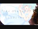 月に兎　歌ってみた【しぇるてぃ】