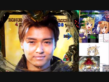 CR牙狼金色になれXX（MAX） お前たち、集まってくれ！（2人）