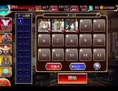 千年戦争アイギス デーモンシェフのお菓子工場：お菓子工場への道【☆3×銀以下】