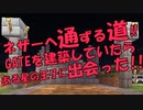 【マインクラフト】三人でまったりバニラ実況＃６