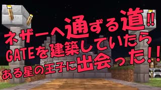 【マインクラフト】三人でまったりバニラ実況＃６