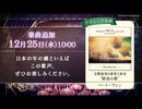 【ノスタルジアOp.3】交響曲第9番第4楽章"歓喜の歌" / ベートーヴェン