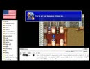 【アメリカ語でFF4】Part77ええ、手ぶらでの帰還ですよ？さすがに7つ全部取り返してこいってのは無茶ぶりじゃないすかね。②