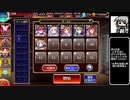 【ゆっくり】アイギス姉妹には頼らない-デーモンシェフの一品【千年戦争アイギス】