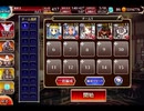千年戦争アイギス デーモンシェフのお菓子工場：街に溢れるチョコレート？【☆3×銀以下】