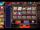 千年戦争アイギス デーモンシェフのお菓子工場：デーモンシェフの一品【☆3×銀以下】