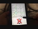 【数独】初級問18 Switch版脳トレ数独